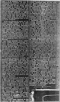 ��������� � ������, 1912 �.