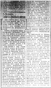 ������� � ���������� �������,  1919 �.