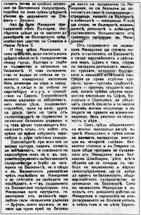 �������, 1923 �.