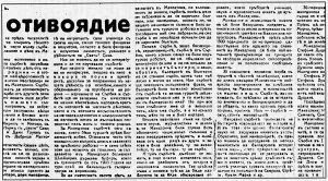 �����������,  1924 �.