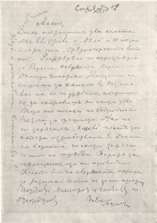 ����� � 154