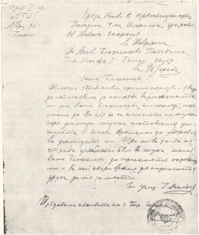 ����� � 206
