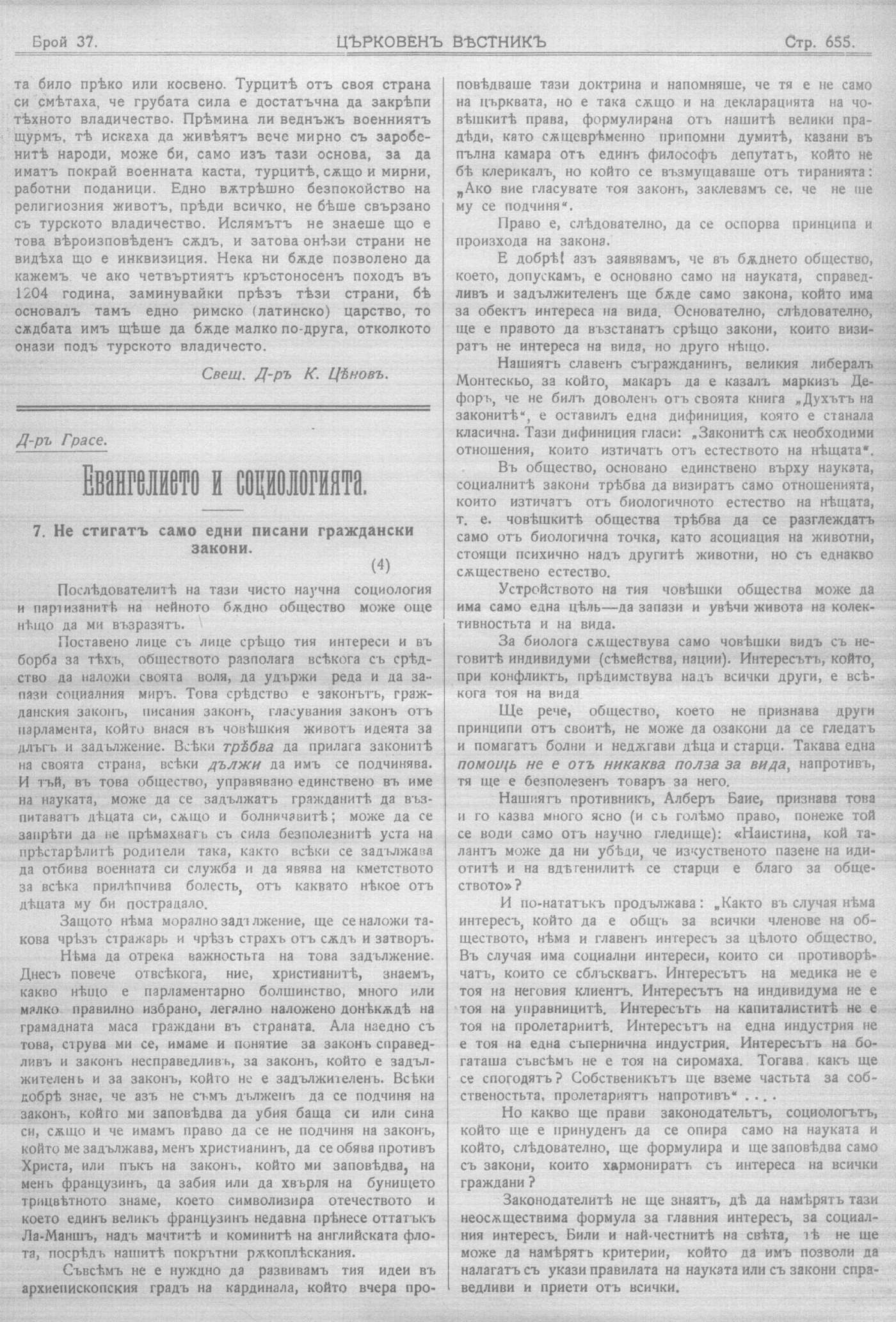 cv1913 655