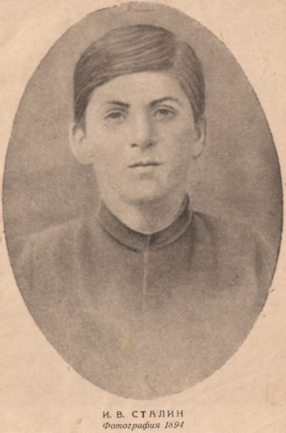 �. �. ������. ���������� 1894